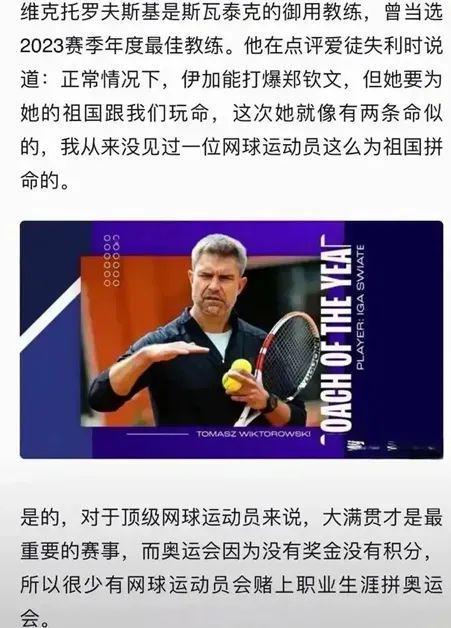 对于体育产 对于体育产