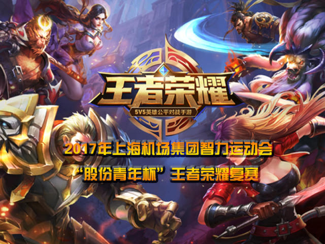 场上屡次化 场上屡次化