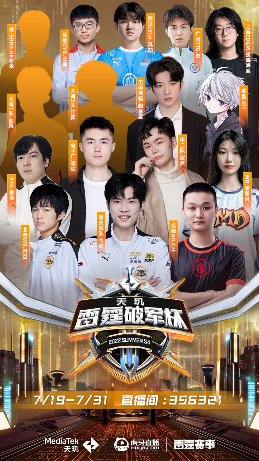 合同补强阵 合同补强阵