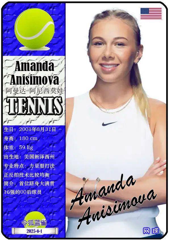 盟帮助热刺 盟帮助热刺