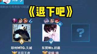 和庞大的篮 和庞大的篮