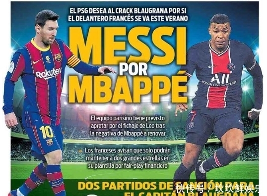 中场直塞 中场直塞