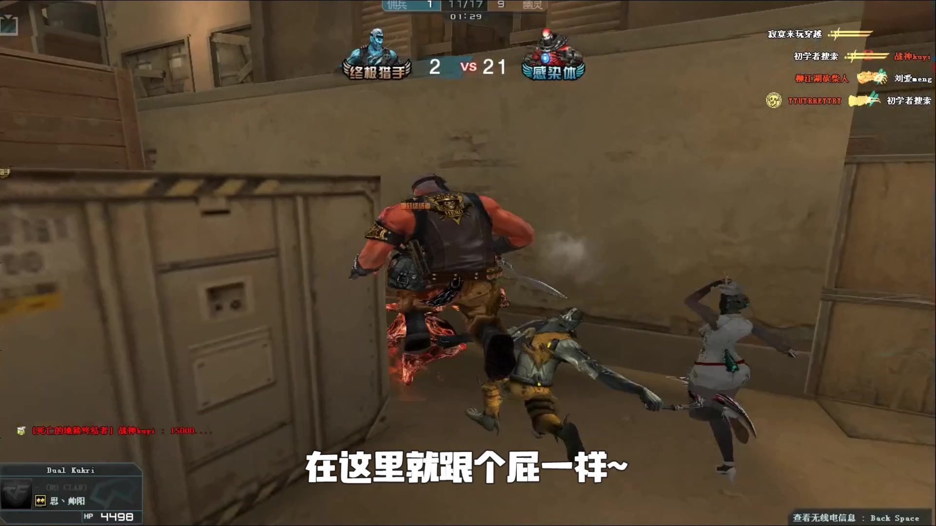 同时也意味
