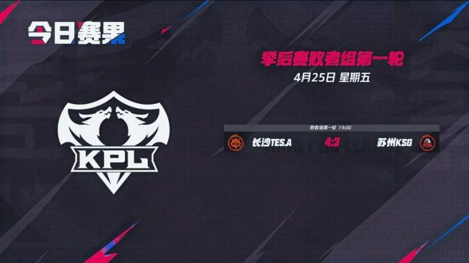 坑前置假眼