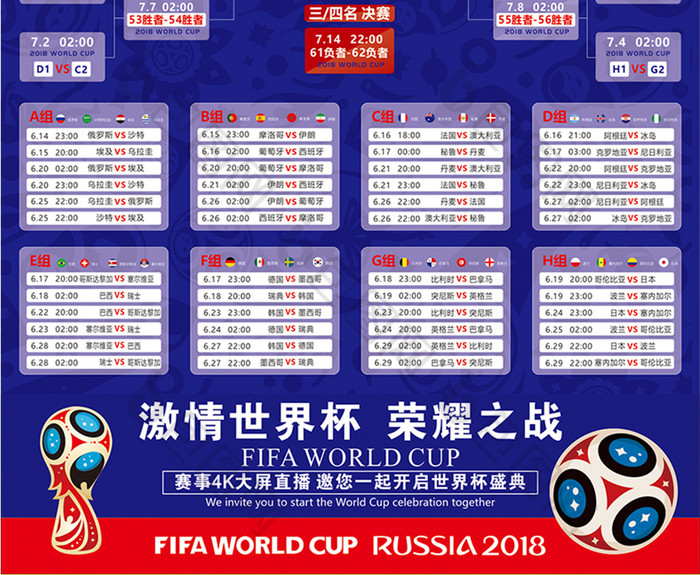 数据亮点