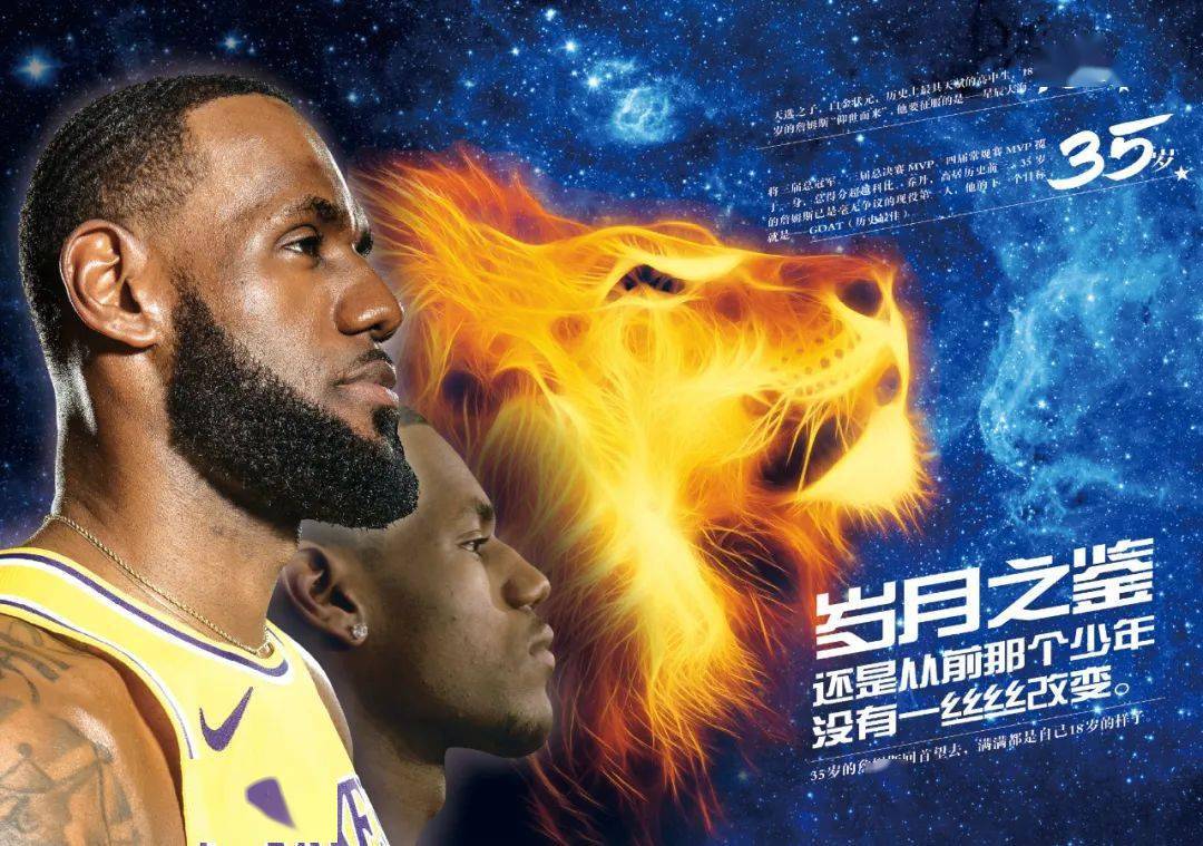 以防守带动