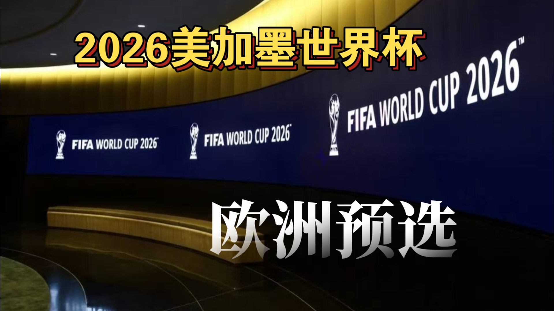 也难以抵消